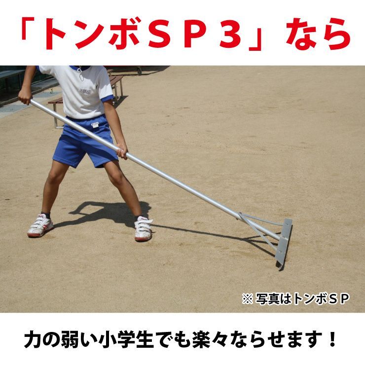 アルミ製で超軽量 1.3Kg