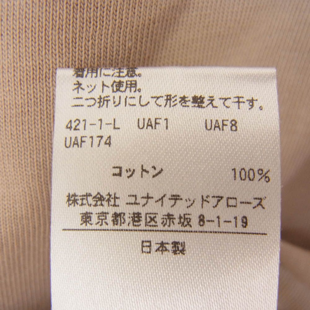 Drawer ドゥロワー 6517-299-0636 フレンチ ノースリーブ ロゴ カットソー ベージュ系 サイズ表記無【中古】 Drawer ドゥロワー 6517-299-0636 フレンチ ノースリーブ ロゴ
