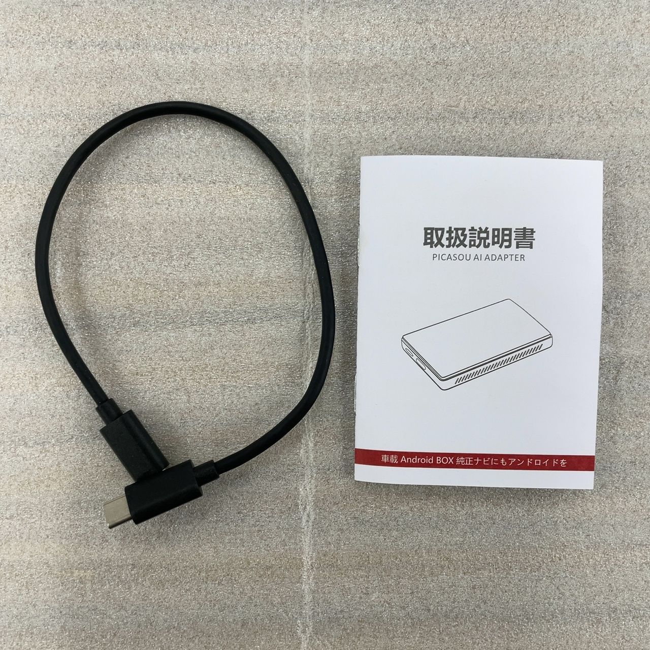 PICASOU ANDROID AIアダプター U2-PLUS 中古 ottocast PICASOU AI Adapter U2-PLUS 【中古品】 - メルカリ