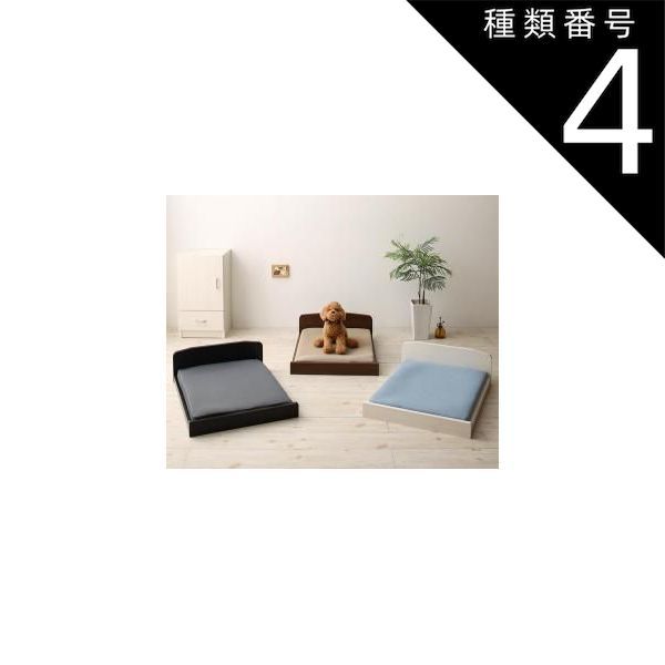 種類4 ブラウン|グレー クーポン配布中-スーパー 対象 単品 ミニチュアサイズが可愛い木製ペットベッド Catnel キャトネル マットレス付き 代引不可