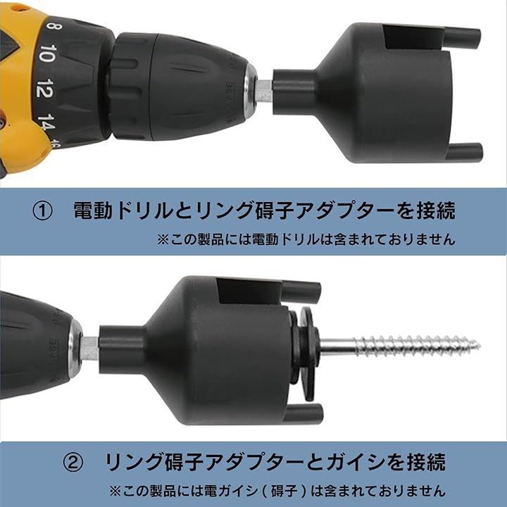 Active Island リング碍子 2個セット アダプター 電気柵 設置
