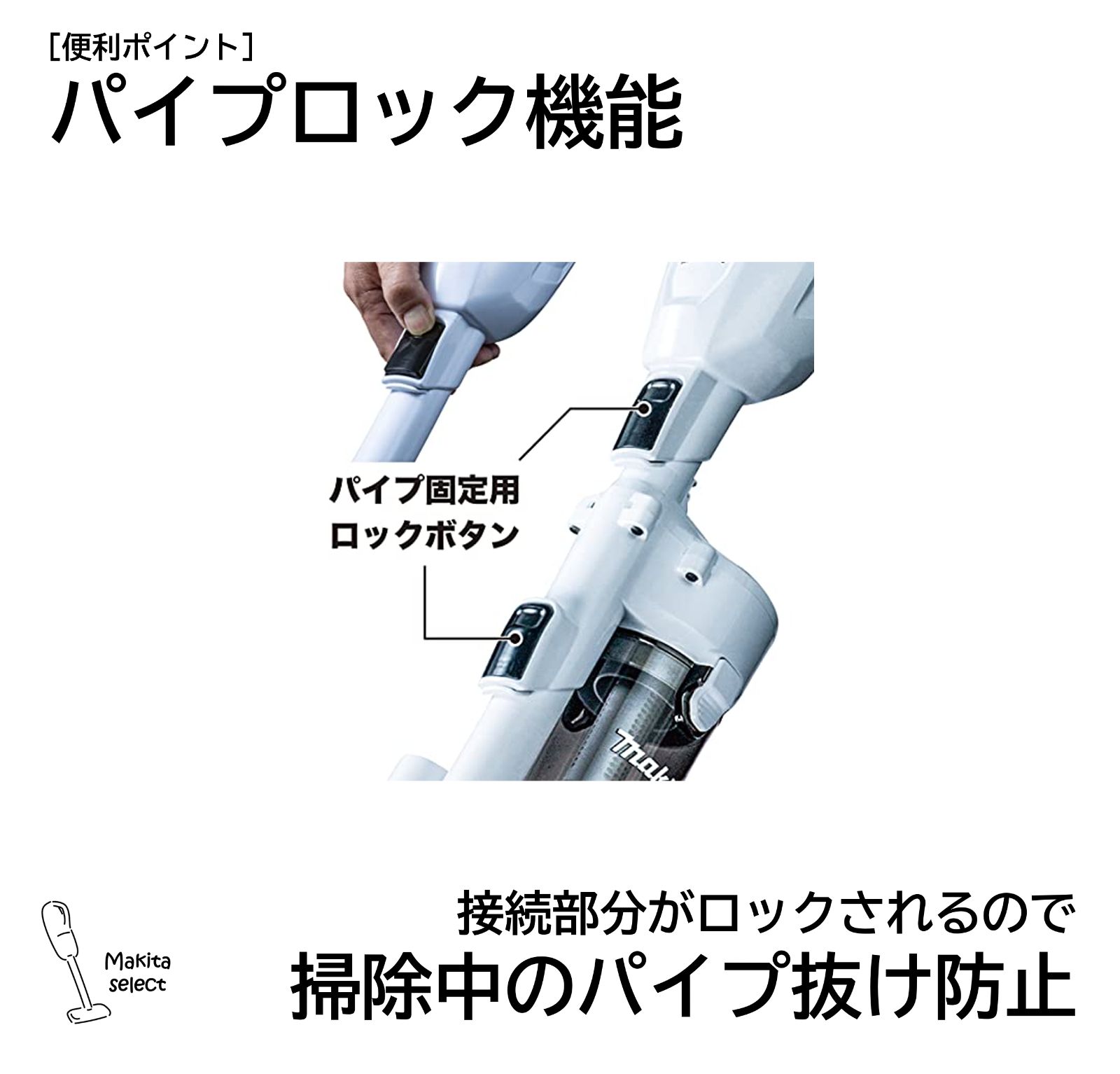 CL001G｜マキタ｜掃除機｜コードレス・ハンディ・スティッククリーナー