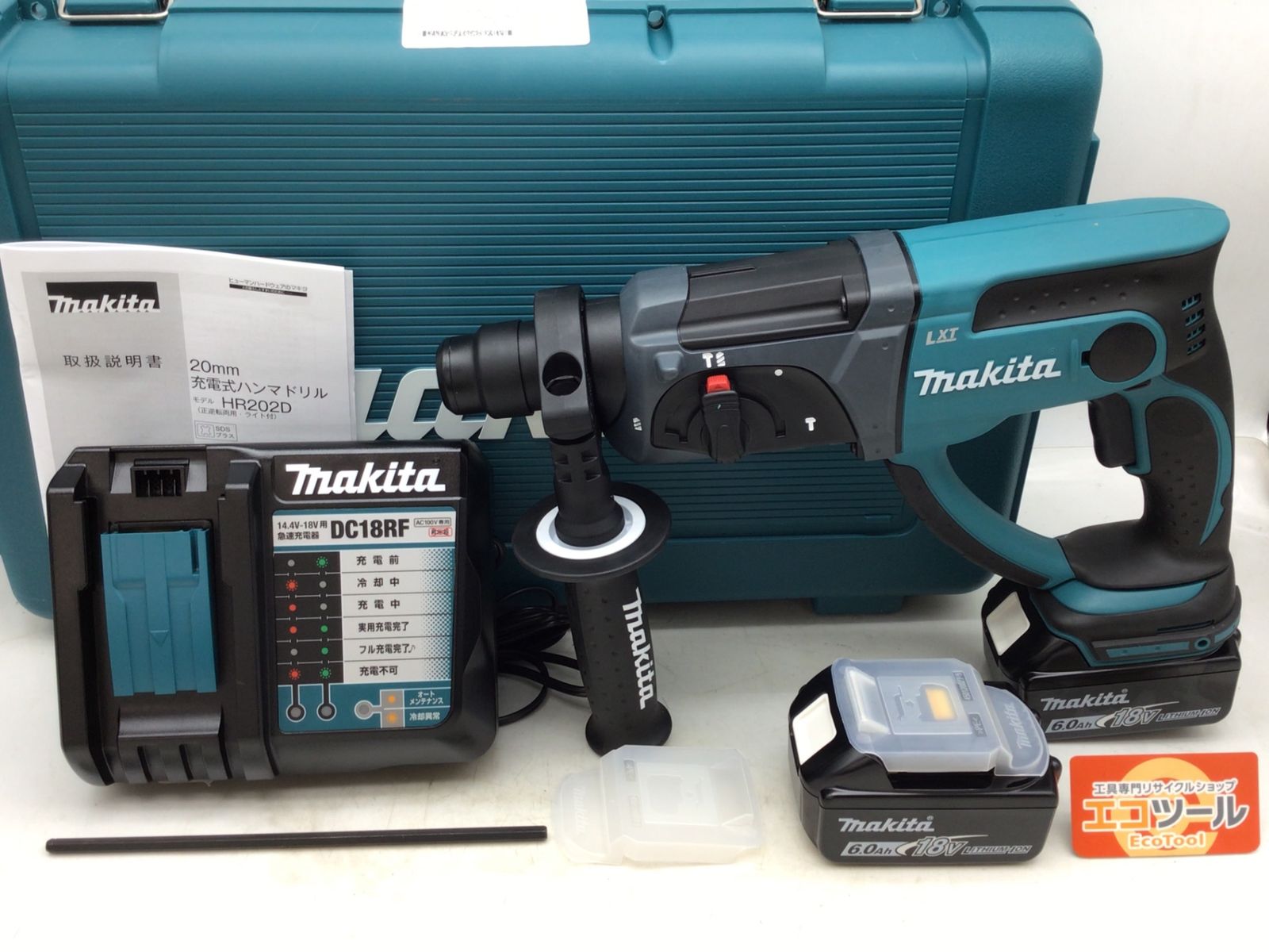♥ マキタ Makita ２０ミリ充電式ハンマドリル 18V6Ah バッテリ2本 充電器 ケース付 HR202DRGX IT8UOZ178P5O エコツール知立店 M02