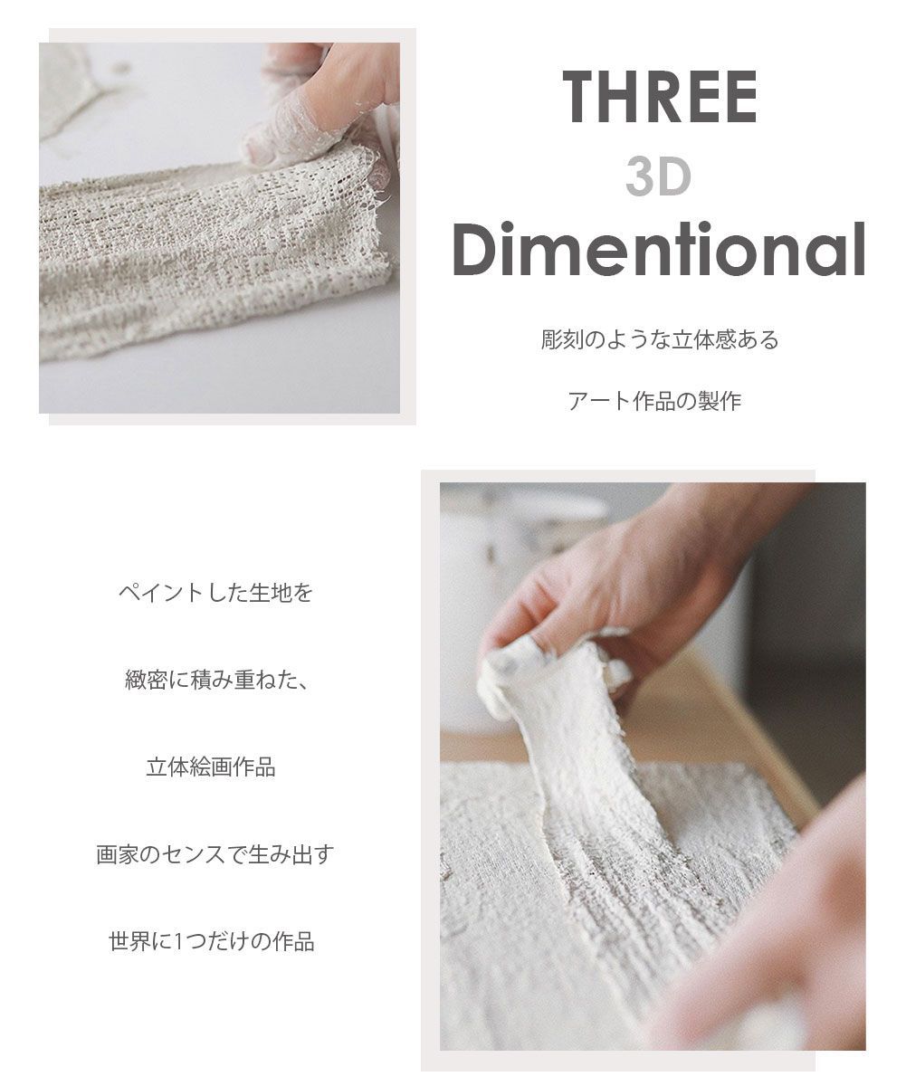 立体画