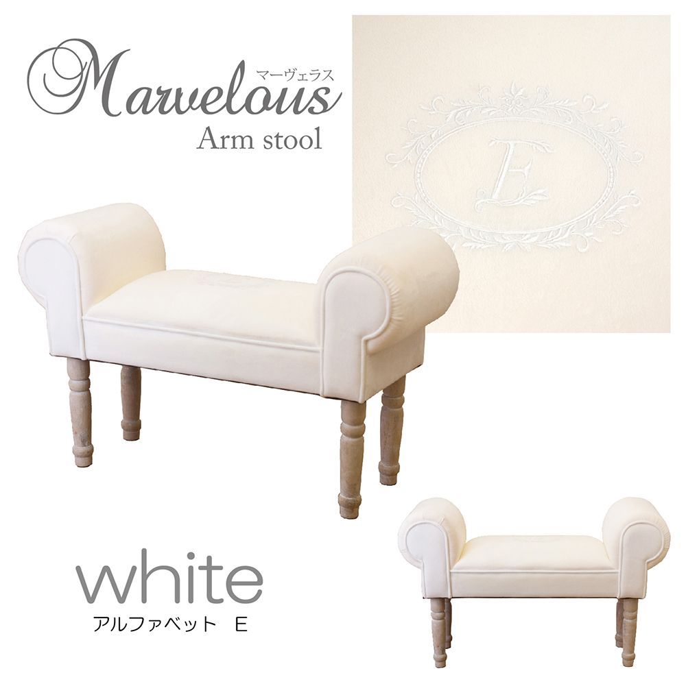 スツール ベロア マーメイド円柱スツール 座椅子 いす イス リビング ダイニング エレガント ガーリー アンティーク調 ヴィンテージ風 軽量 軽い 一人暮らし スツール ベロア マーメイド円柱スツール 座椅子 いす イス リビング