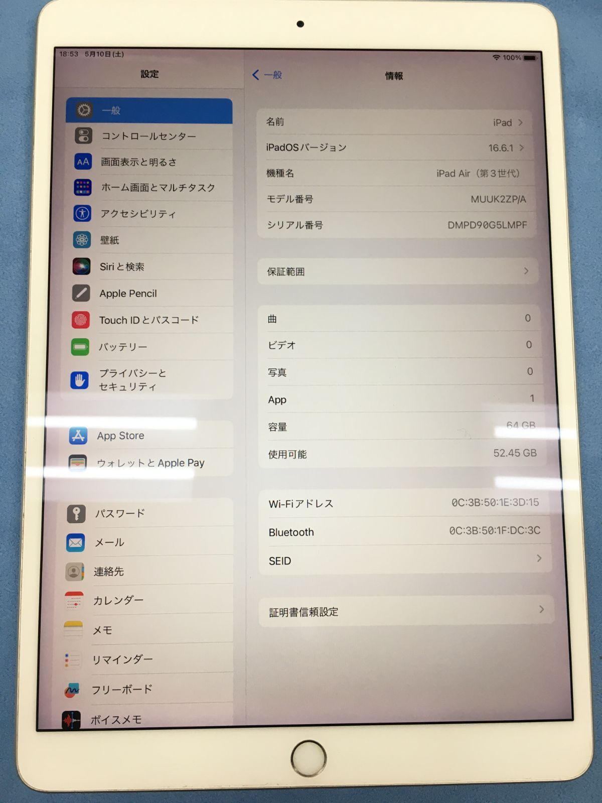 シルバー