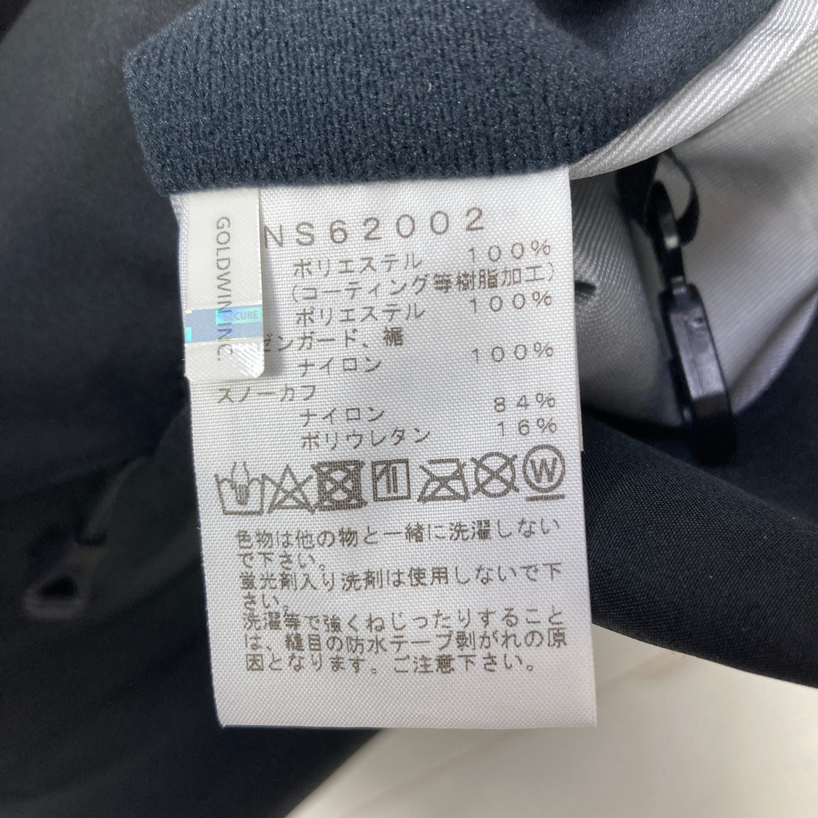 ロングパンツ ハードシェル