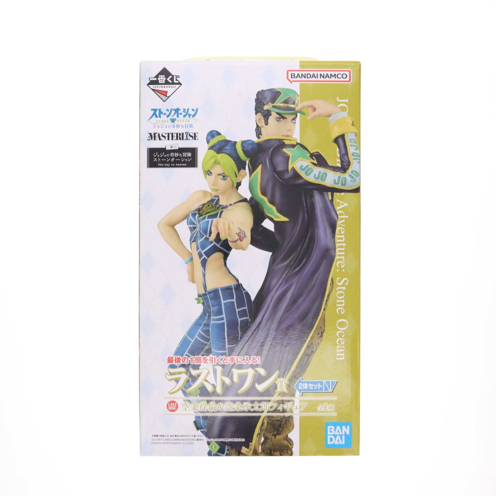 ラストワン賞 空条徐倫&空条承太郎(くうじょうじょりーん&くう
