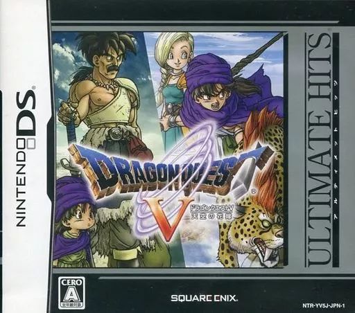 ドラゴンクエストV（中古品） junkyardchikuwa_19204