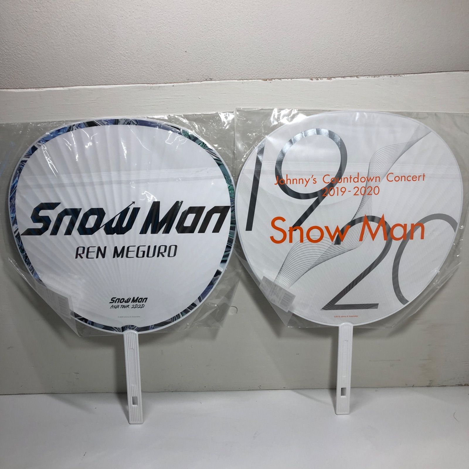 ☆最終値下げ！ SnowMan スノーマン グッズ 新品 3点 まとめ売り 目黒