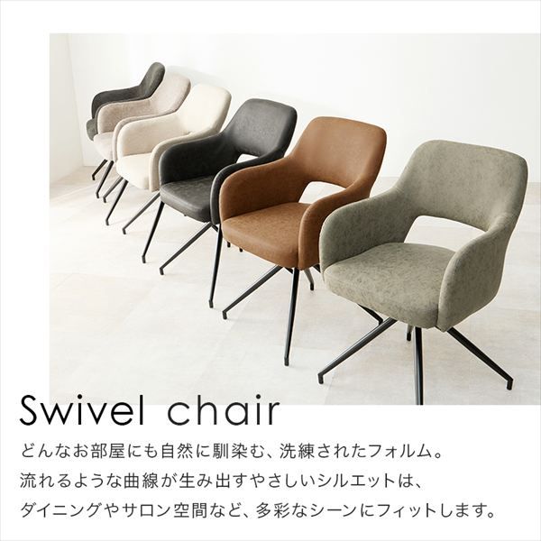 フィッ スムーズ