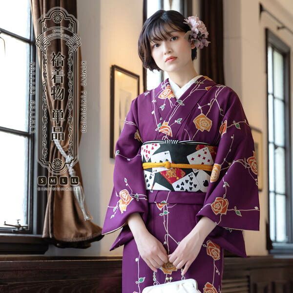 小紋［薄紅梅色の梅模様］｜着物レンタルあき (来店着付け無料・全国配送