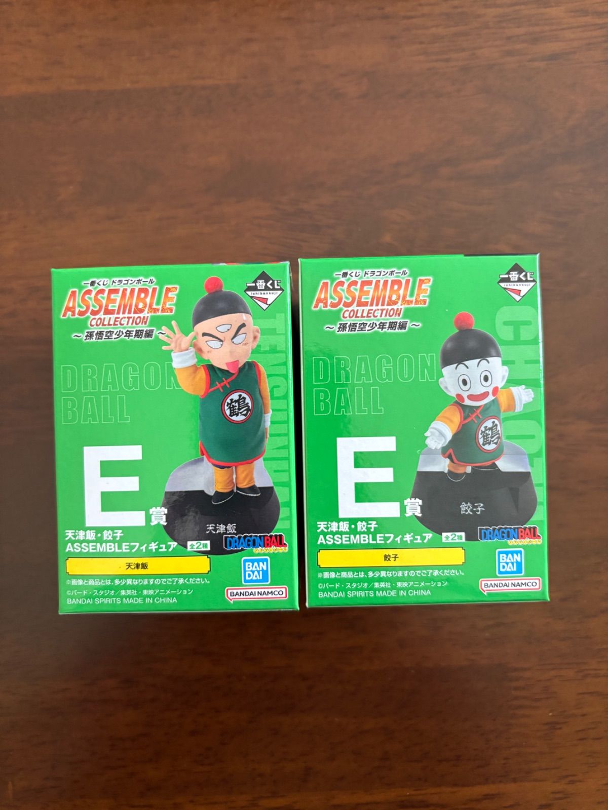 1番くじドラゴンボールASSEMBLE COLLECTION〜孫悟空少年期編〜 E