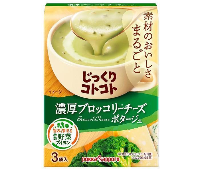 ポッカサッポロ じっくりコトコト 濃厚ブロッコリーチーズ 51.9g 3P ×30箱入× 2ケース ｜ 一般食品 インスタント食品 スープ 箱