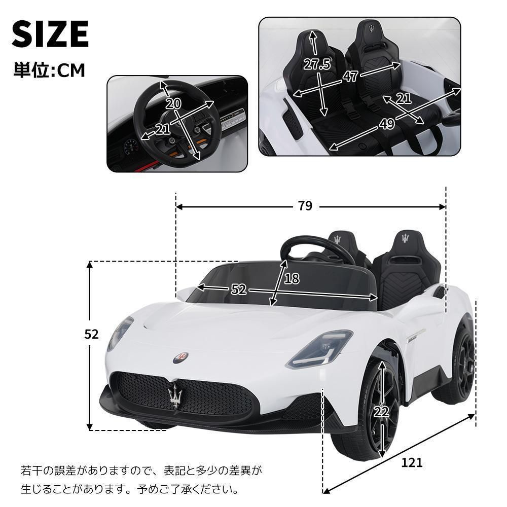 電動乗用ラジコンカー 電動乗用玩具 クリスマス 誕生日 子供 キッズ 車 くるま 電動乗用ラジコンカー 電動乗用玩具 クリスマス 誕生日 子供
