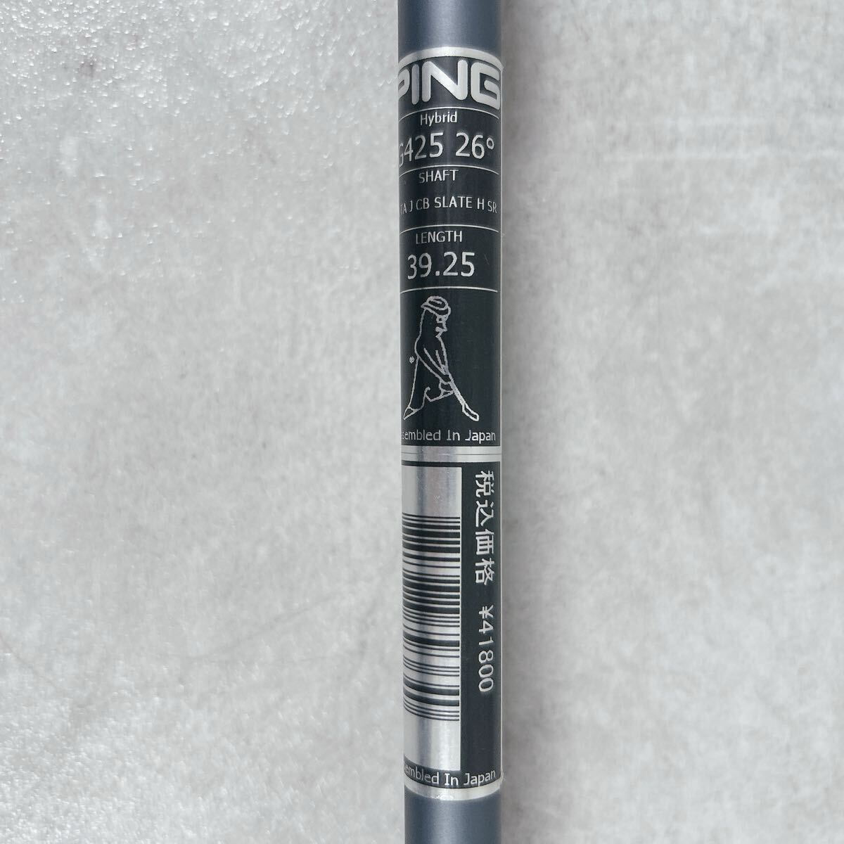 X981 ピン メンズ ハイブリッド 5H 26° G425 SR - メルカリ