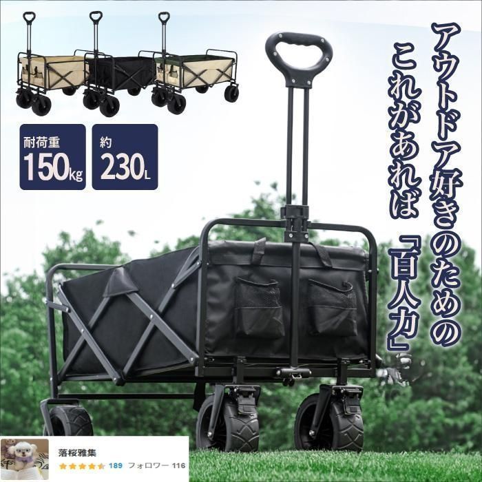 アウトドアワゴン テーブル キャリーワゴン 軽量 安い 耐荷重 150kg 折りたたみ カート 自立 小型 ブレーキ キャリー