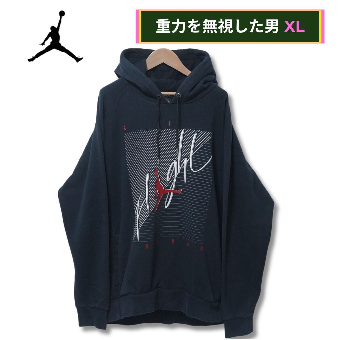 US Sサイズ メンズ ジョーダン もこもこ パーカー Jordan ◇コラボ◇NIKE JORDAN X TRAVIS SCOTT FULL ZIP HOODIE◇人気◇ (Nike