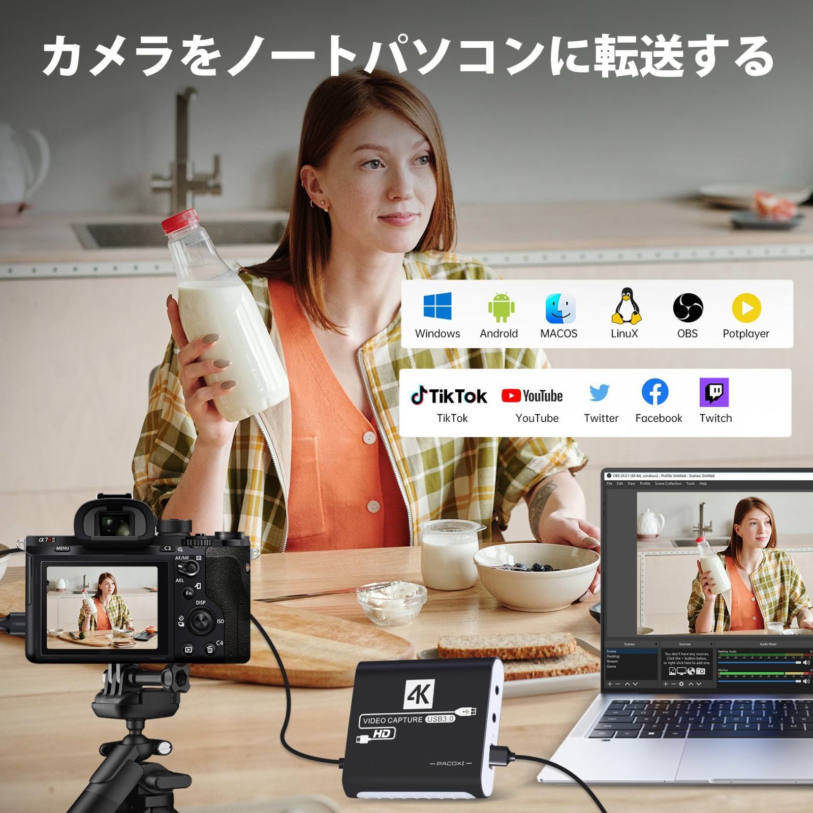 Switch対応