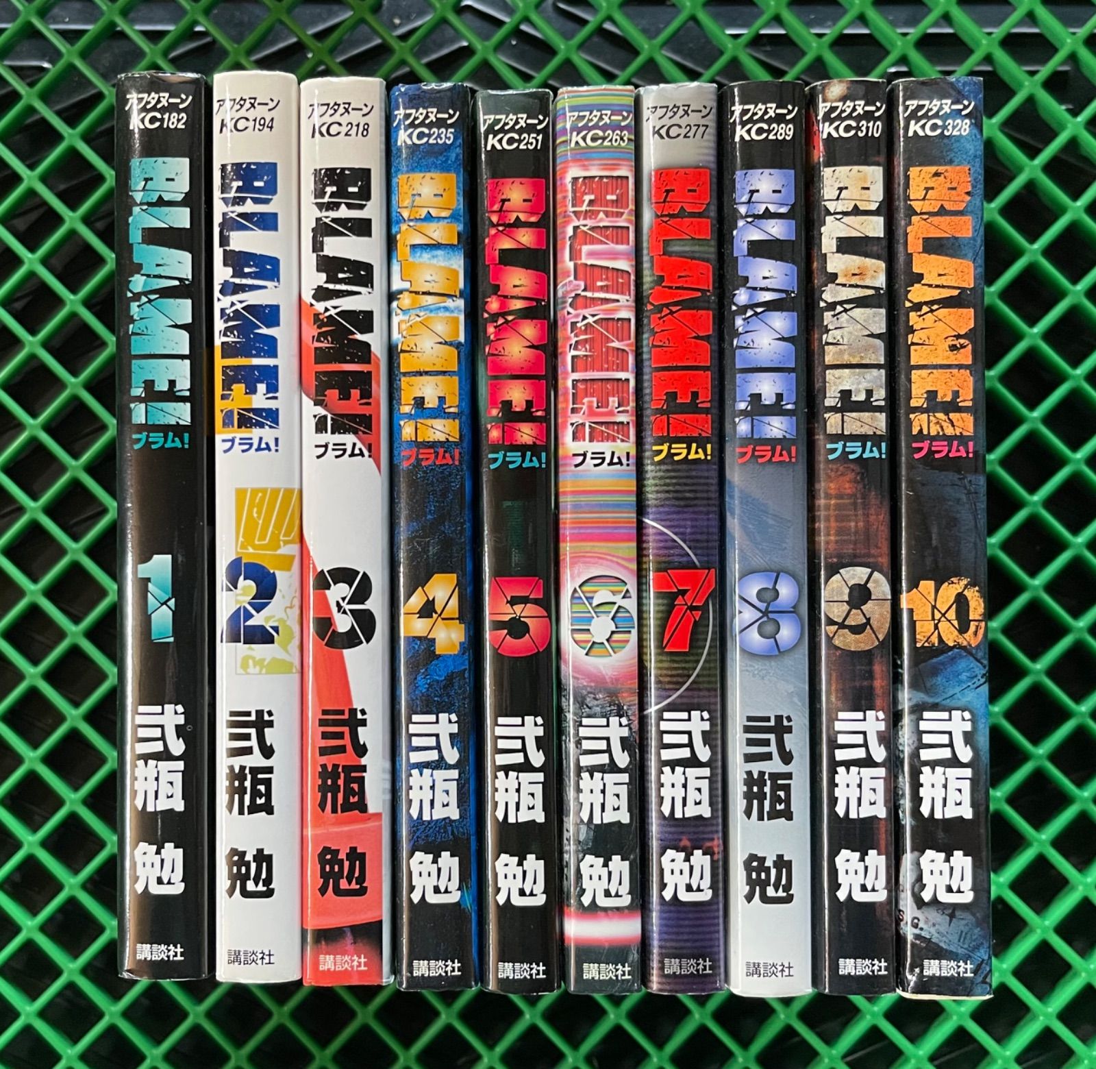 講談社 アフタヌーンKC 弐瓶勉 BLAME! 全10巻 セット BLAME! ブラム