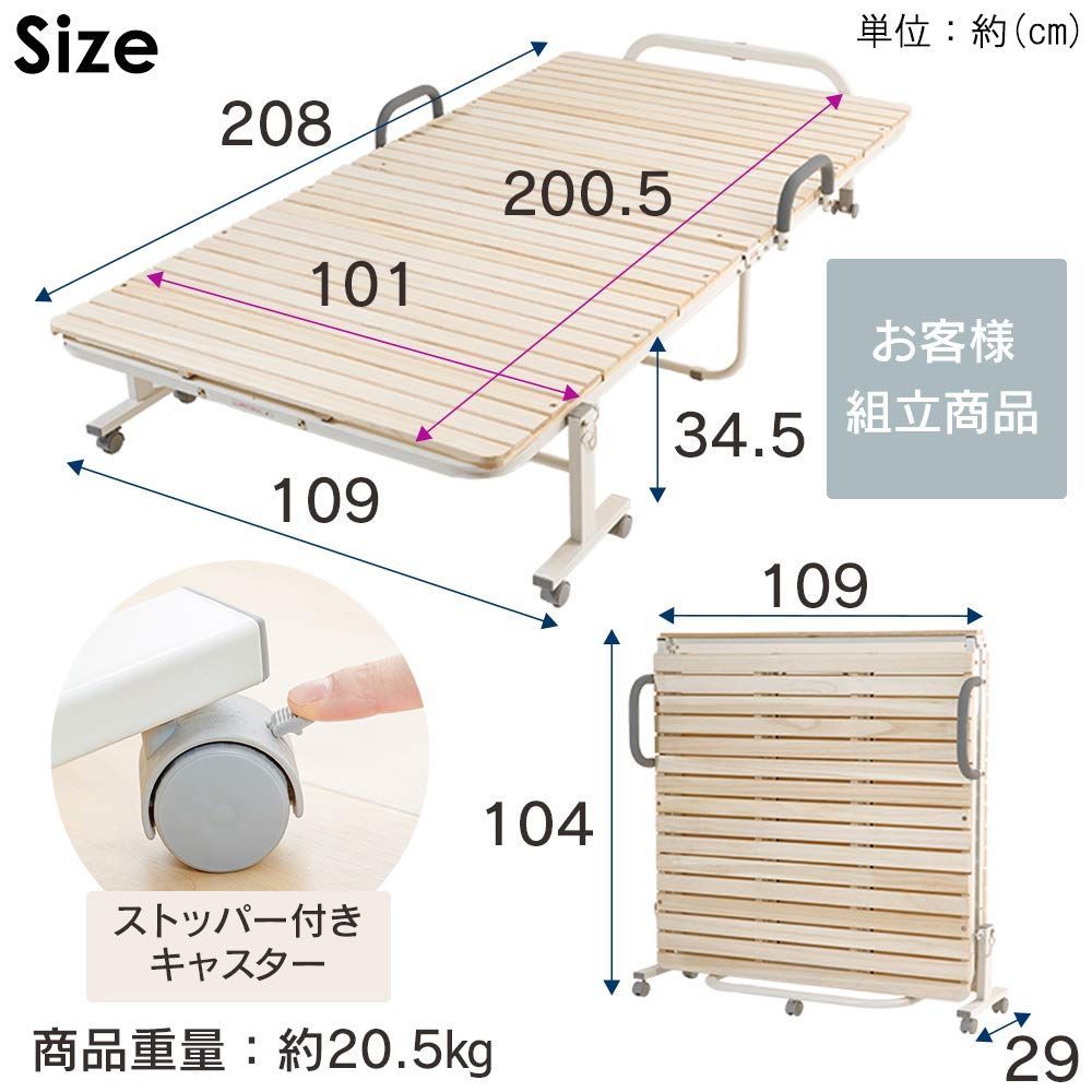 すのこベッド