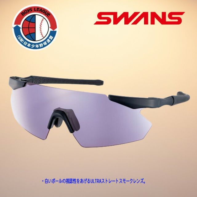GULLWING FLEX-S ボーイズリーグ及びヤングリーグ公認 GUFS-0018 MBK