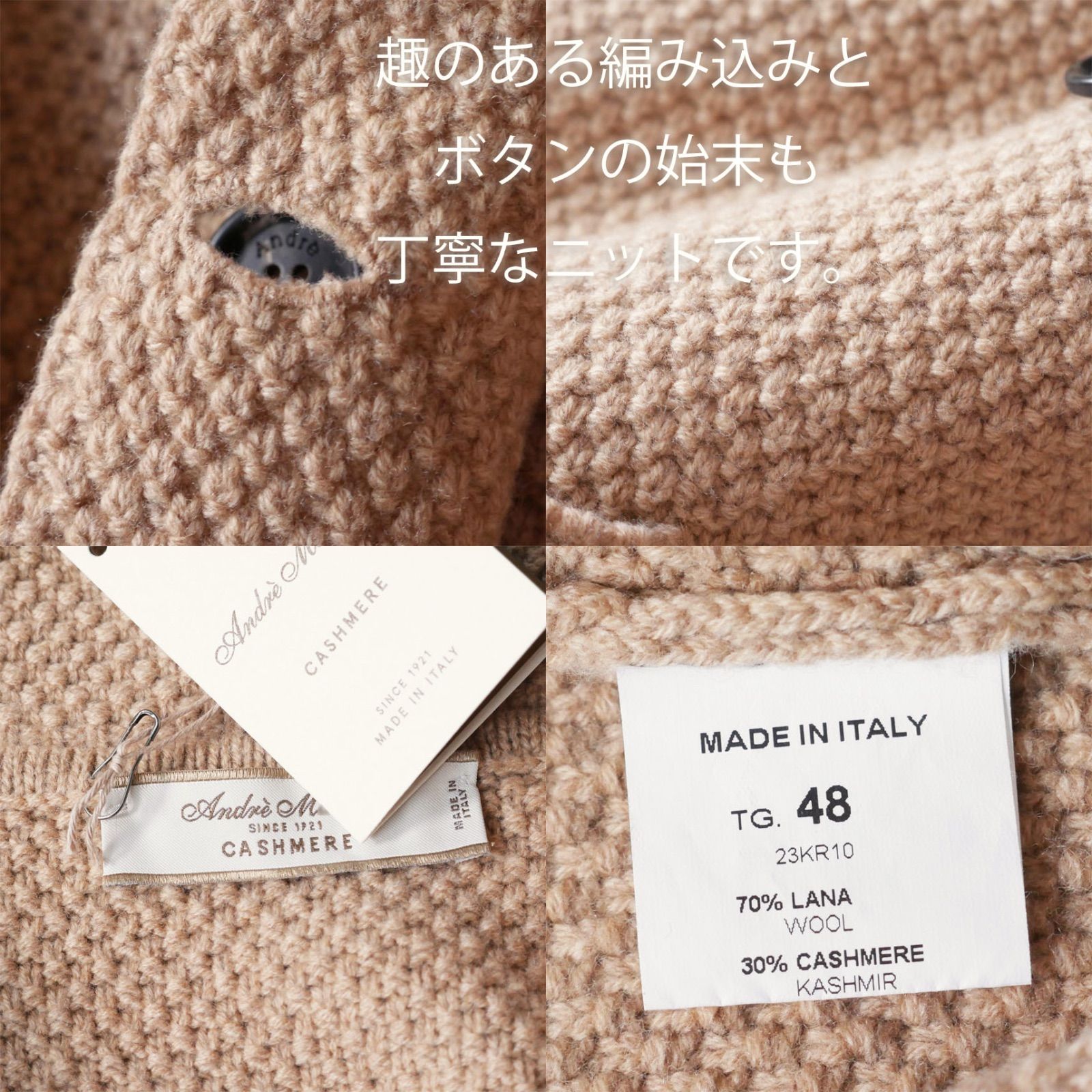 dr103B○イタリア製熟練ブランド○カシミヤ混紡○ラグジュアリーニット 