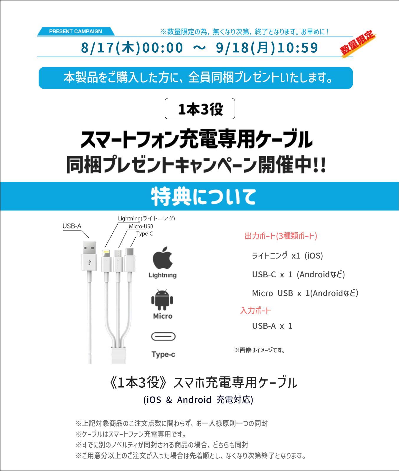 自動光補正