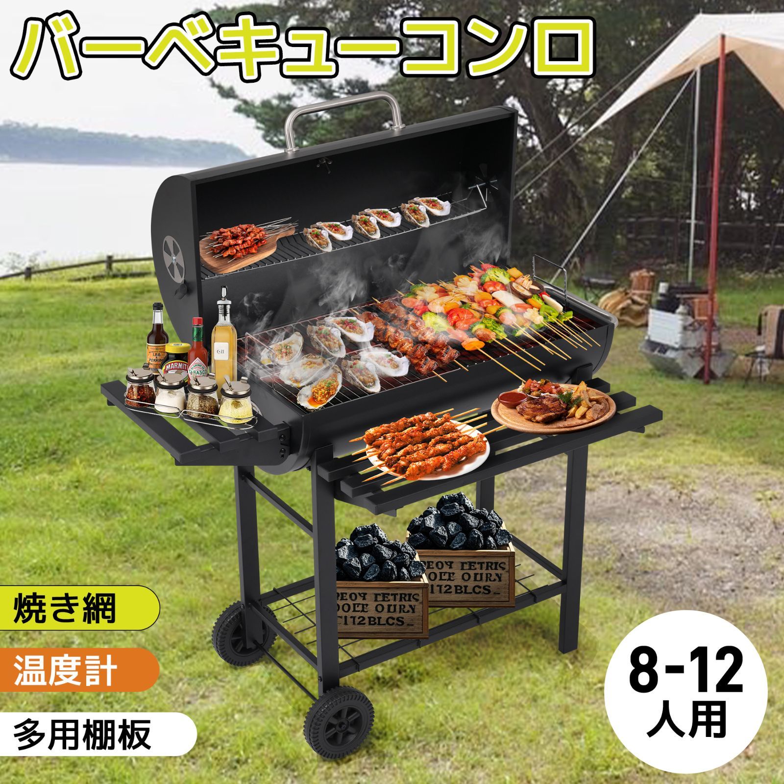 バーベキューコンロ 焼き網 温度計 多用棚板 8-12人用 燻製 温度計で検温 BBQコンロ バレル式 バーベキュースタンド BBQスタンド バーベキューグリル BBQグリル BBQ OLIVEOS_COM_TR