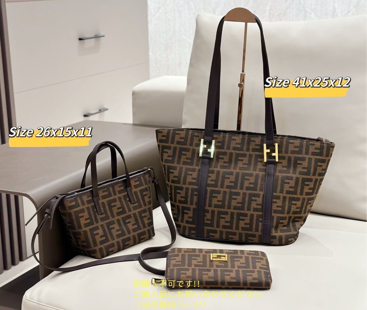 FENDI トートーバッグ&お財布セット 美品 fendi フェンディ トートバッグ ショルダーバッグ 財布 3点