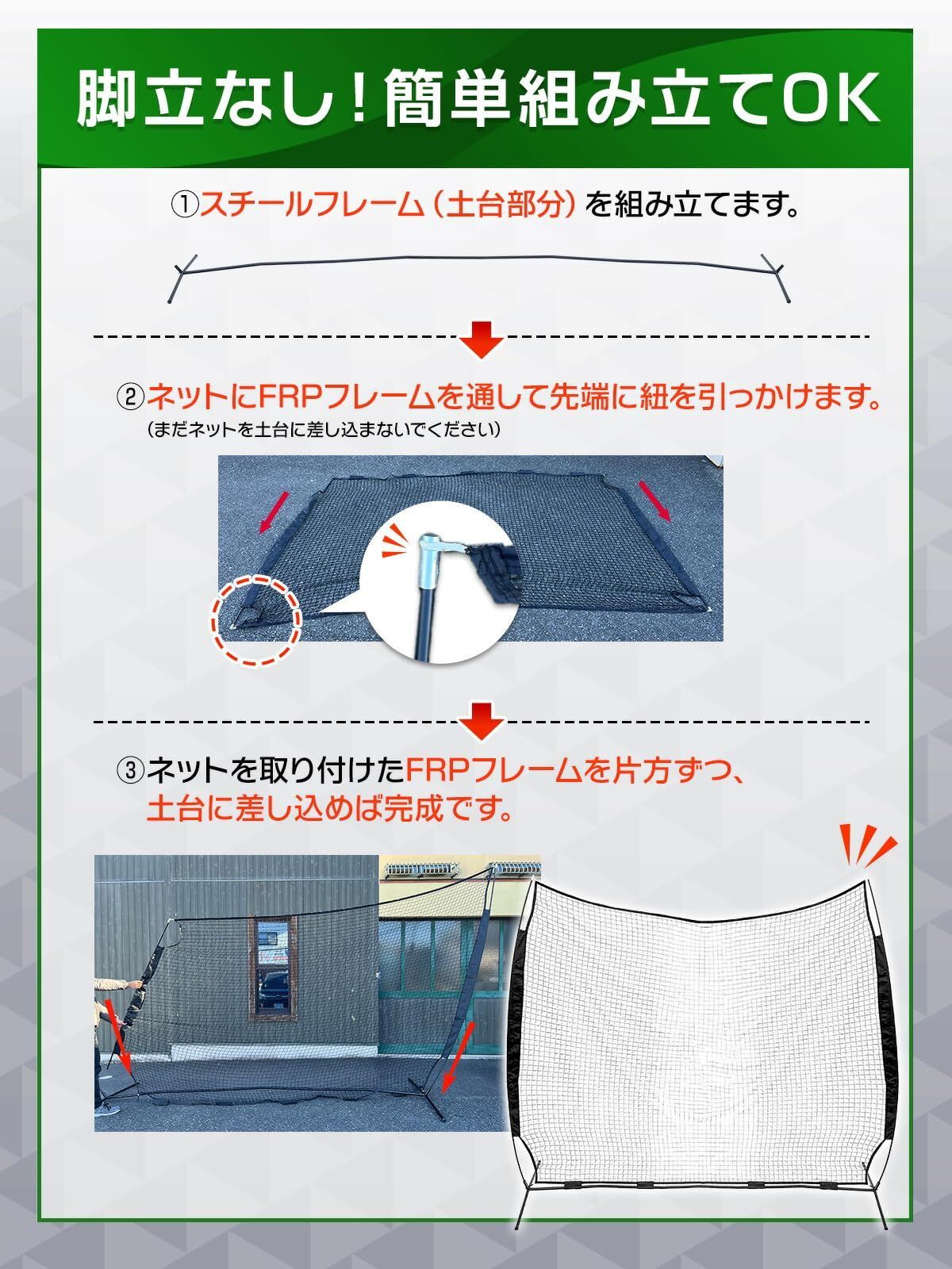 簡単設置 折りたたみ