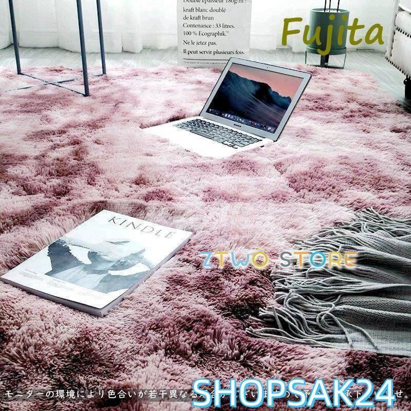 カーペット ラグマット 絨毯 おしゃれ 厚手 シャギーラグ 洗える 北欧 200 250 300 3畳 6畳 120×200685