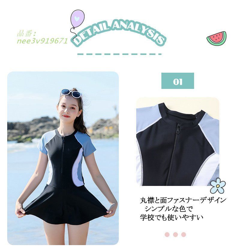 女の子 スクール水着