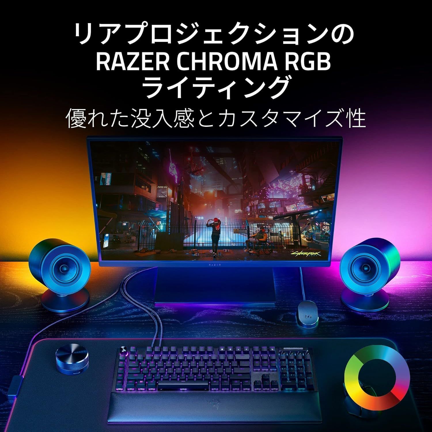 レイザー Nommo V2 Pro ワイヤレス サブウーファー 搭載 フルレンジ 