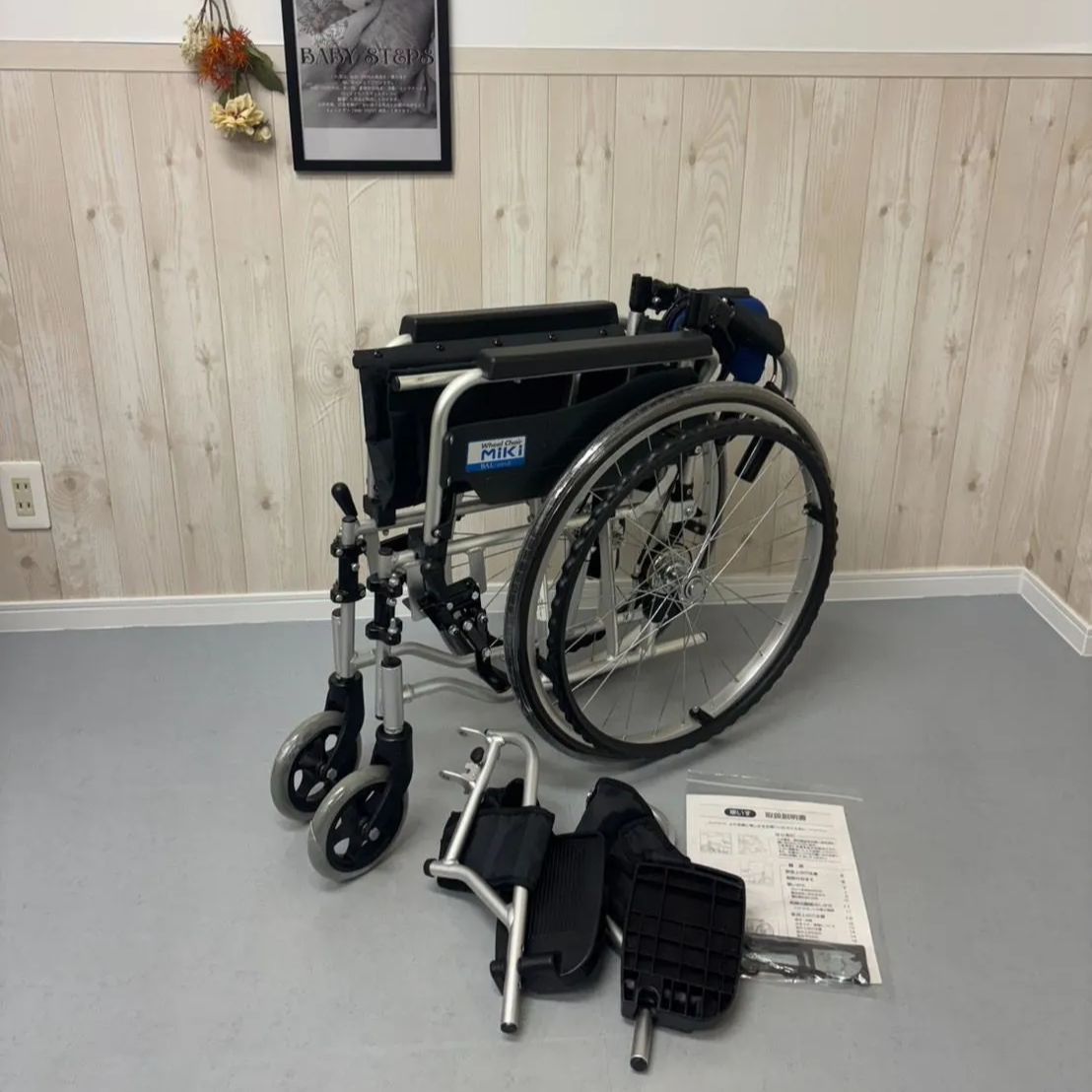介護用品