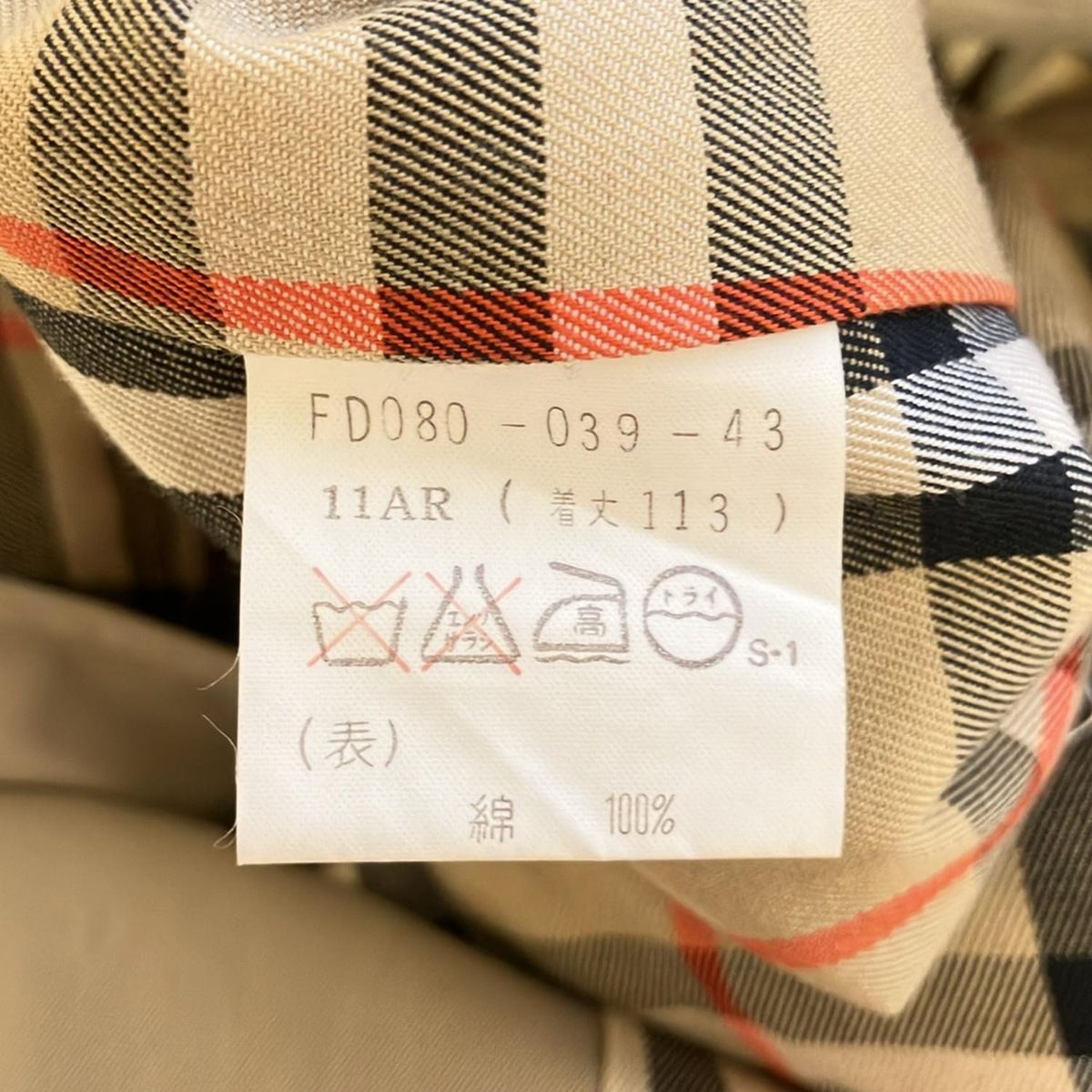 s バーバリーズ