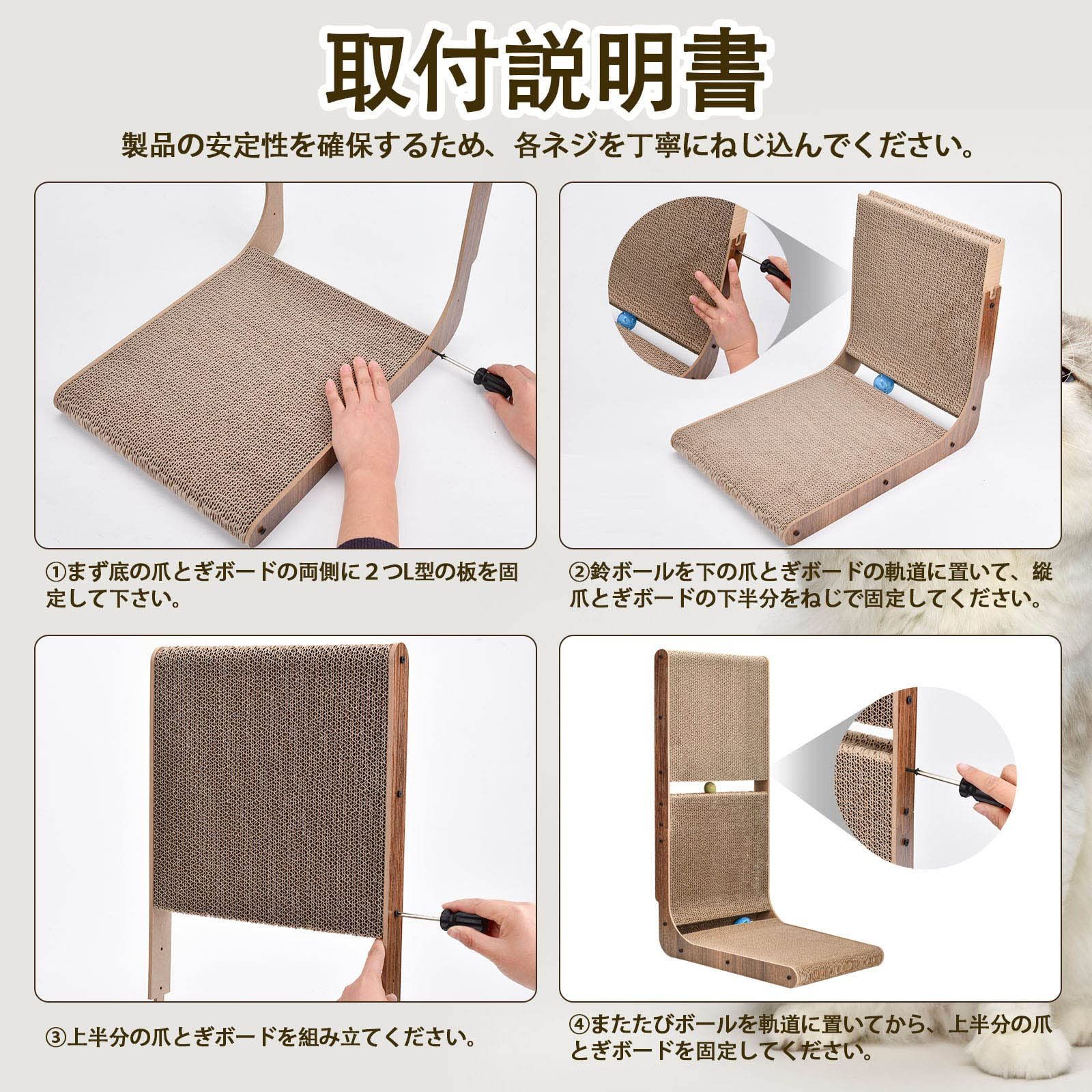 おもちゃ付き猫つめとぎ