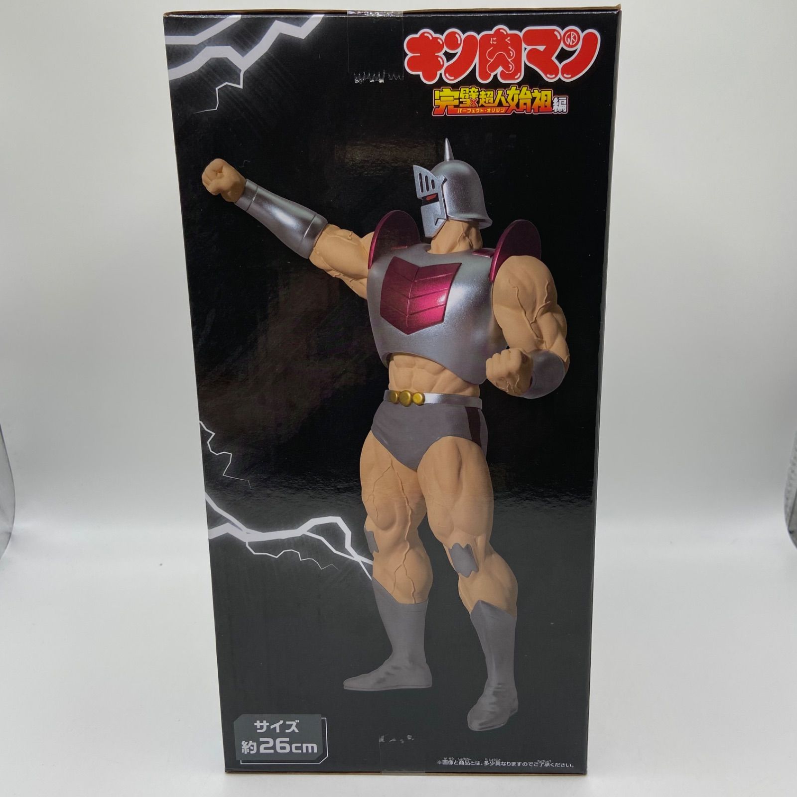 キン肉マン リアルフィギュア 9体 楽天市場】【キン肉マン】『キン肉マン』完璧超人始祖編 リアル