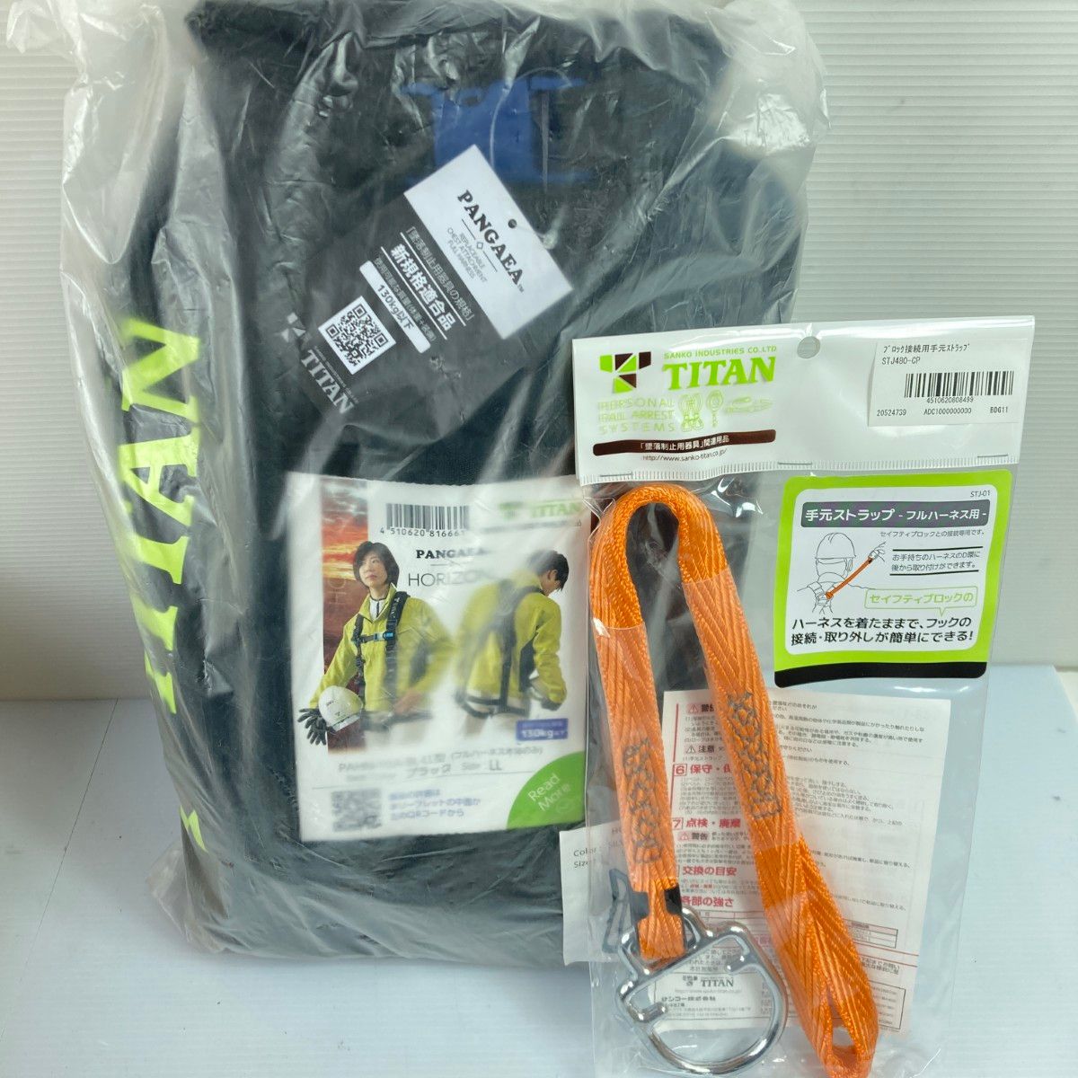 TITAN フルハーネス型安全帯 黒 LLサイズ ＆ 手元ストラップ セット 