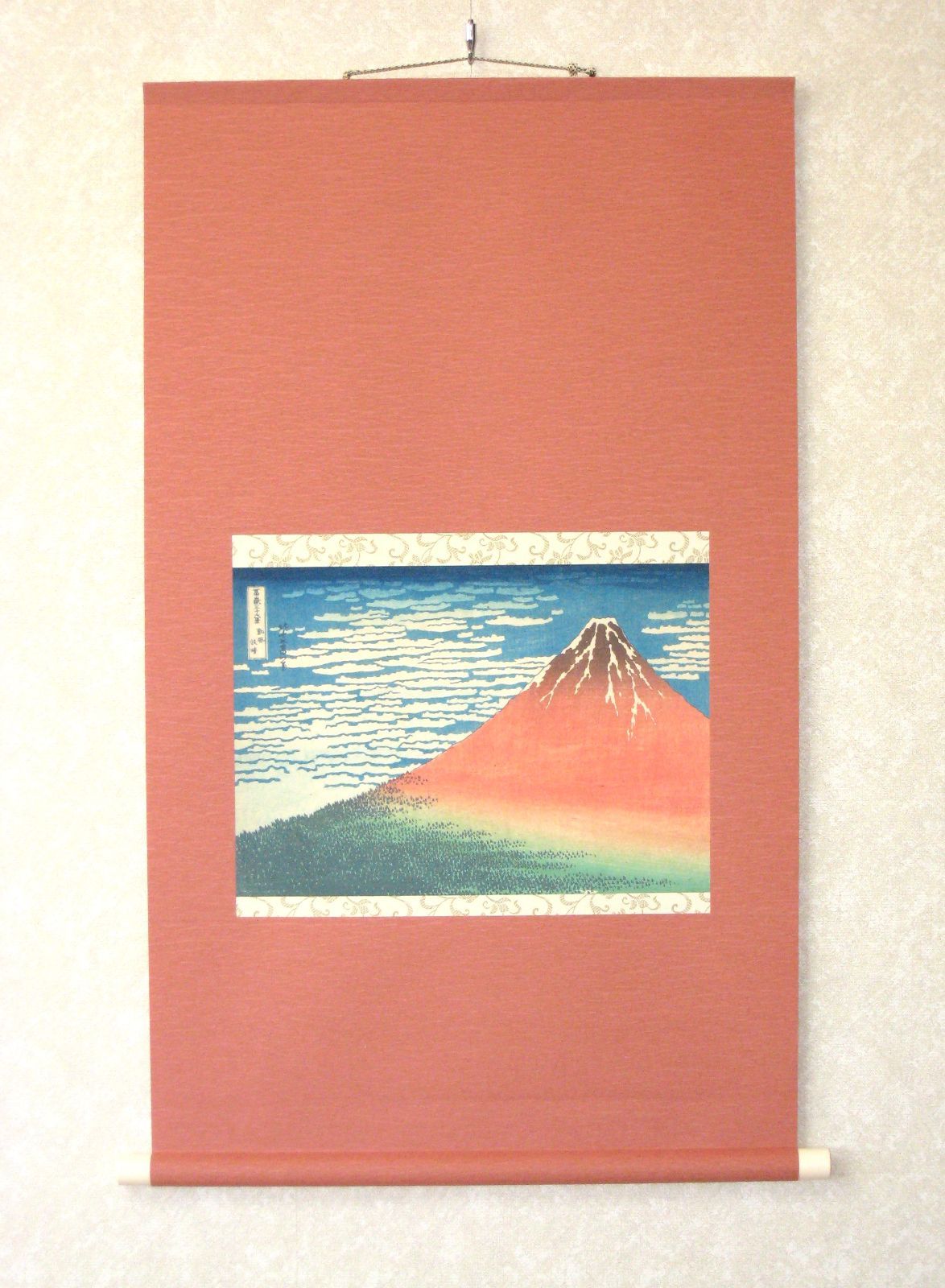 掛け軸 タペストリー　凱風快晴◆葛飾北斎 （工芸作品・新品) 掛け軸 タペストリー 凱風快晴◇葛飾北斎 （工芸作品・新品