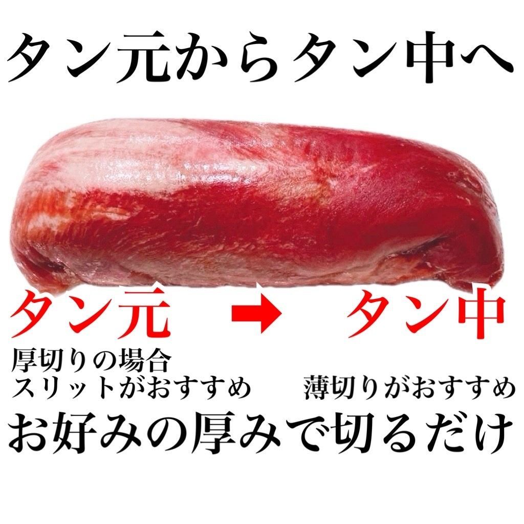 ステーキ
