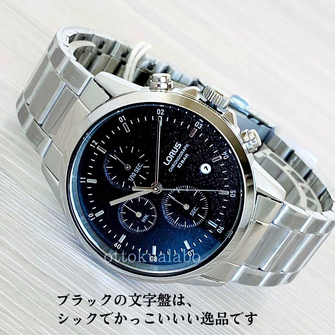 新品セイコーローラスSEIKO LORUSメンズ 腕時計クロノグラフ逆輸入日本