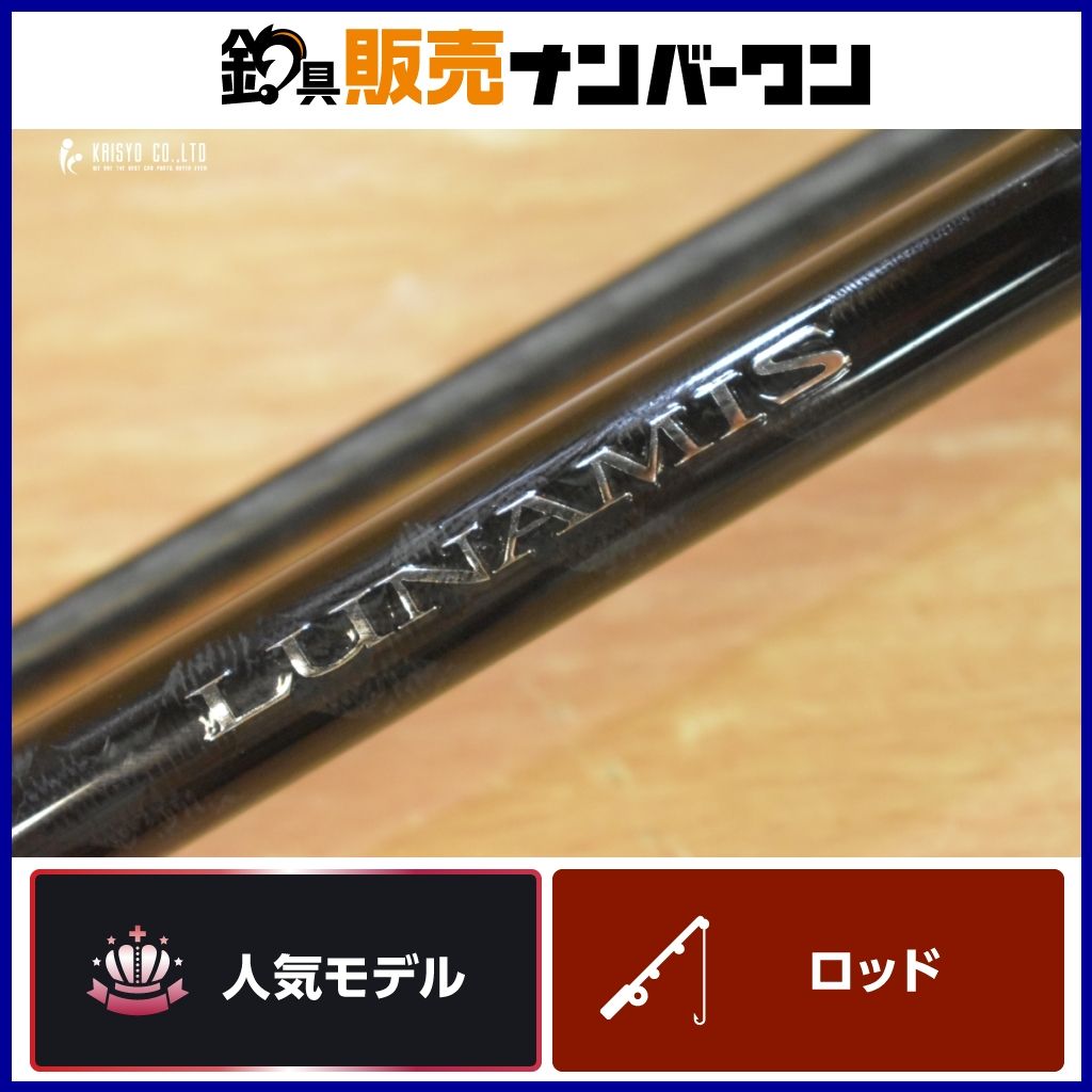 シマノ(SHIMANO) ベイトロッド 20 ルナミス B76MH Amazon | シマノ(SHIMANO) ベイトロッド 20 ルナミス B76MH