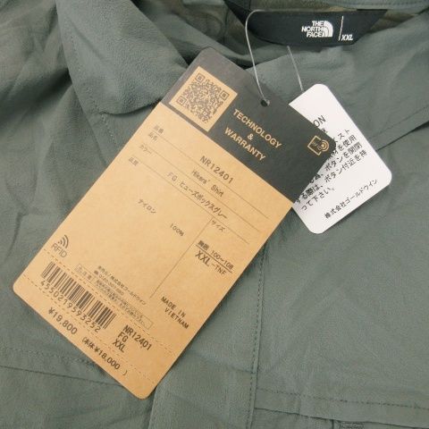 THE NORTH FACE - THE NORTH FACE ハイカーズシャツ 長袖 ロゴ XXL グレー THE NORTH FACE - THE NORTH FACE ハイカーズシャツ 長袖 ロゴ