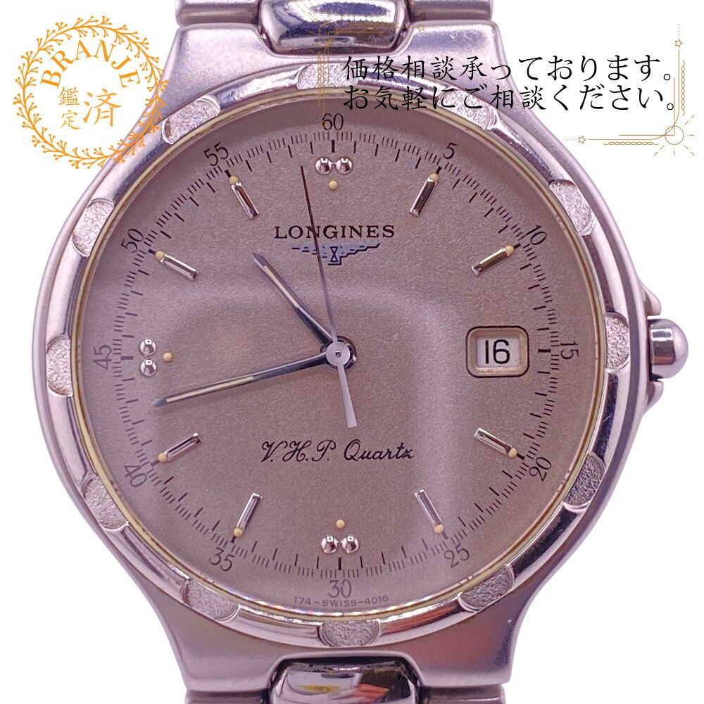 ５％OFF フォロワークーポン LONGINES ロンジン LI.613.4 コンクエスト 腕時計 時計 ウォッチ ベルト かわいい ブランド アナログ デジタル シルバー メンズ おすすめ 人気