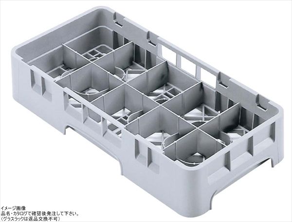 【新品・3営業日で発送】CAMBRO (キャンブロ) キャンブロ　８仕切カップラックハーフ　８ＨＣ２５８【IKT1682】