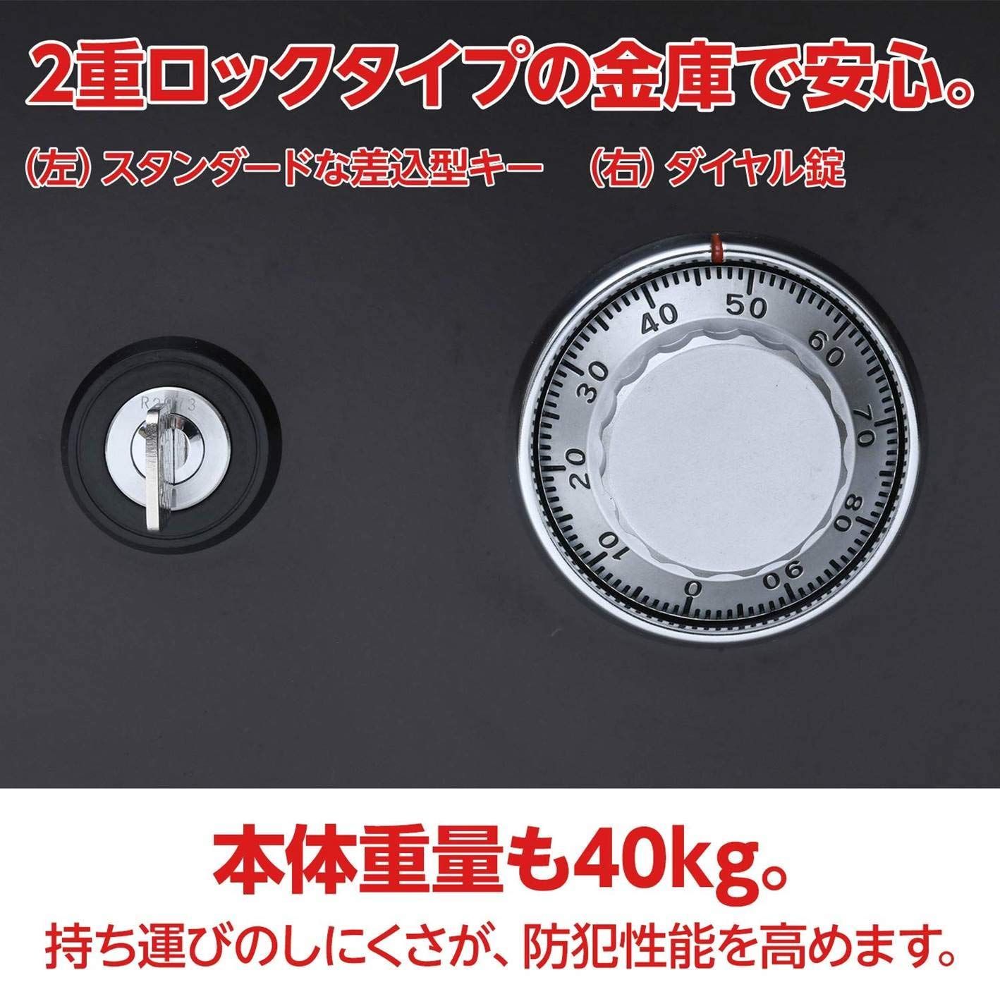 ダイヤル リバーシブルキー併用タイプ