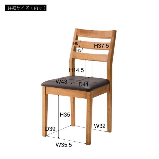 東谷 ダイニングチェア NET-830CBR 1513 東谷 ダイニングチェア NET-830CBR 1513