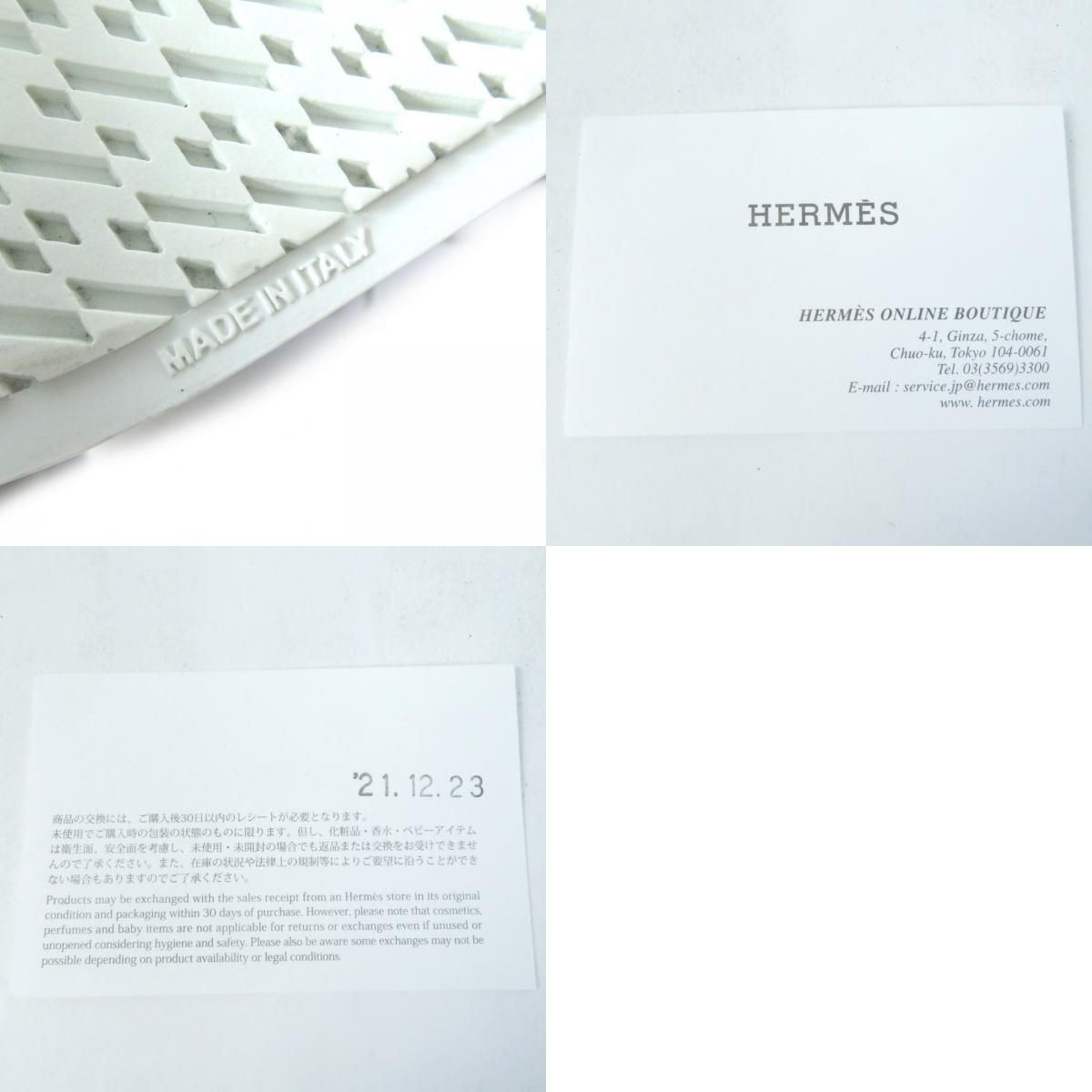 極美品☆HERMES エルメス デイ レザー シルバー金具 ケリー金具付 ...