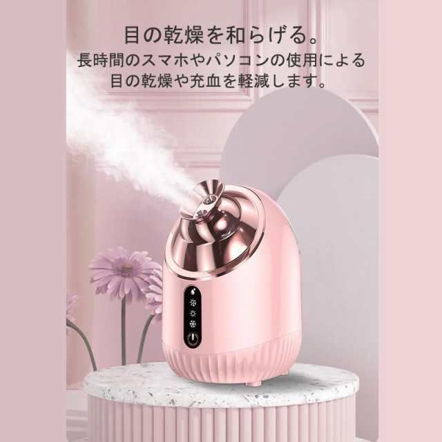 パナソニックダブル温冷スチーマーナノケア EH-CSA99-P Panasonic 美容